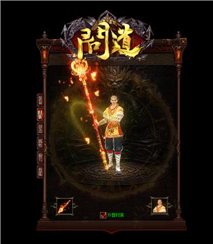 天龙八部私服元宝赌博