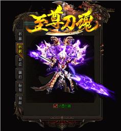 天龙八部私服增加物品
